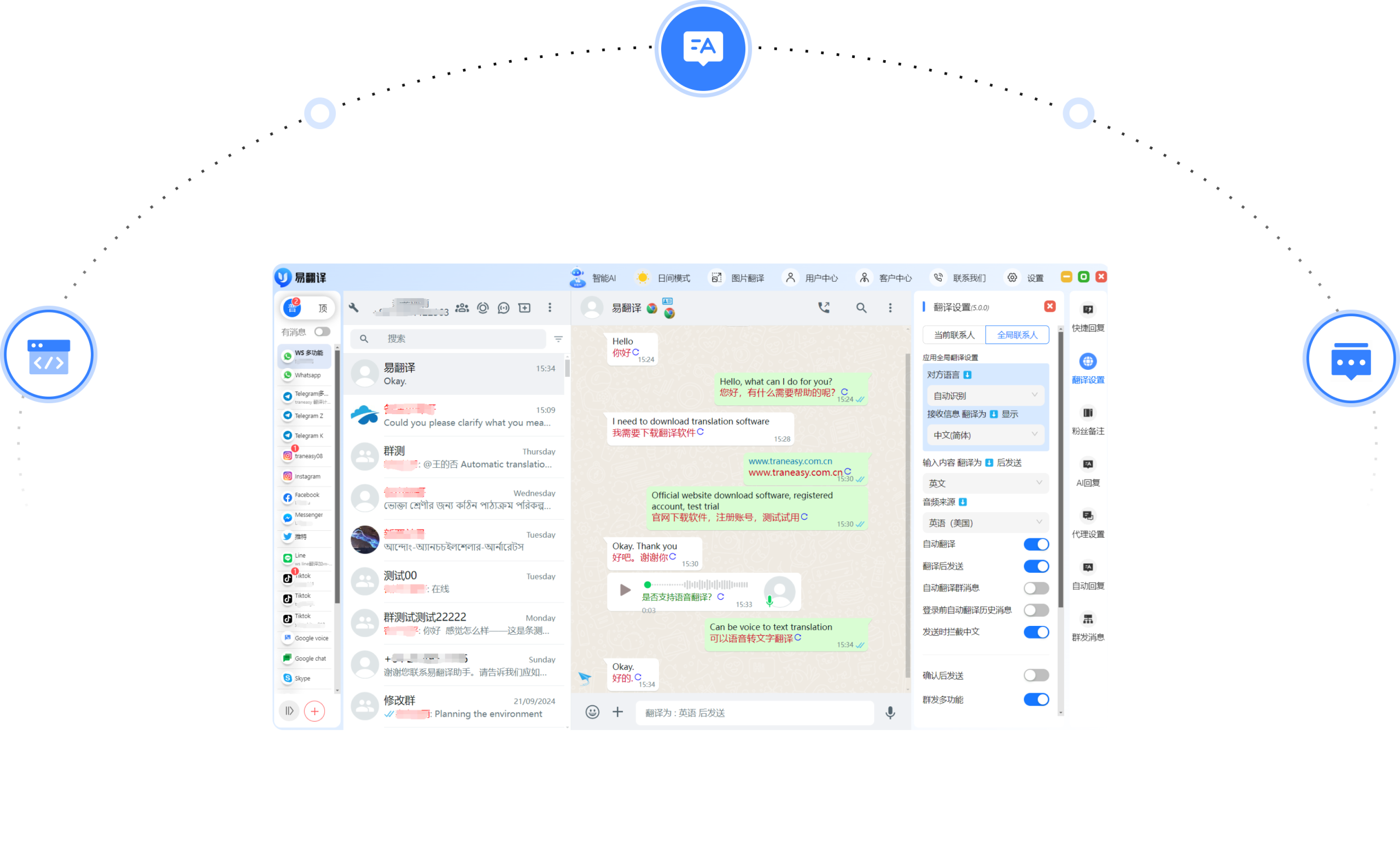 图片[16]-易翻译官网 - 易翻译下载 | AI智能多语言翻译平台-易翻译官网
